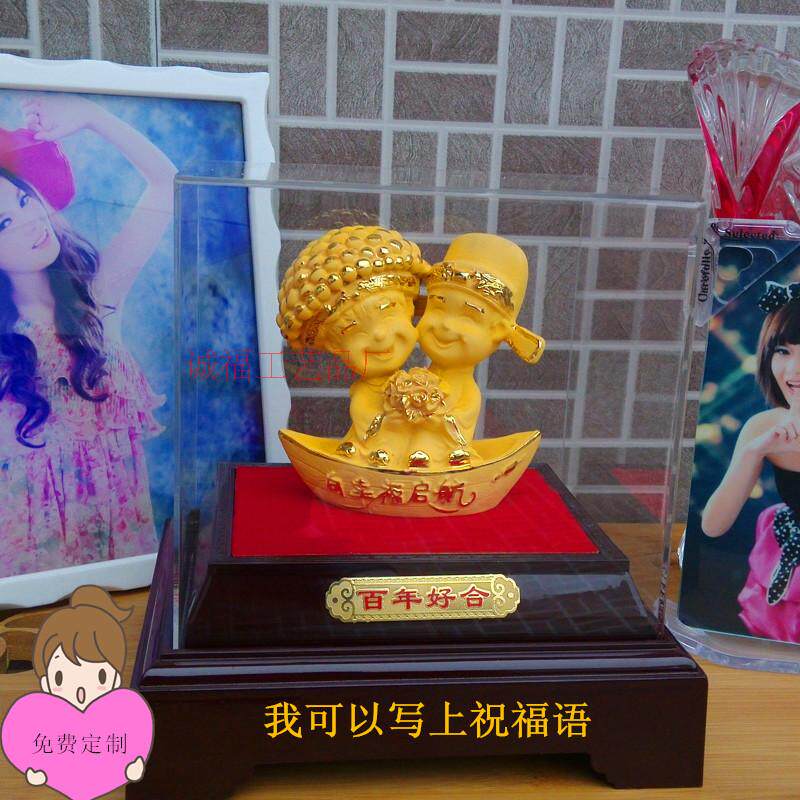 高档绒沙金实用朋友结婚礼物定制