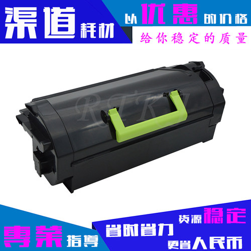 适用利盟MX710粉盒MX710dn/MX711/MX711dn/52D3H0E/523HE大容粉筒