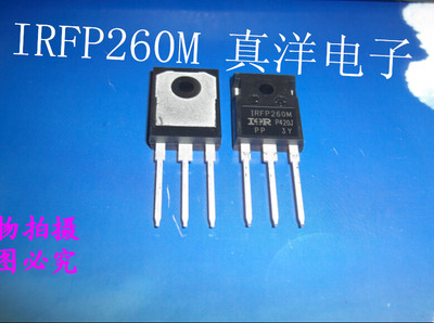 直插场效应管 IRFP260M IOR TO-247全新正品现货