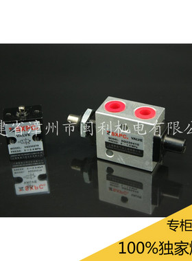 XQ230410 XQ230270机械阀 气控阀 气动阀 可替代新益