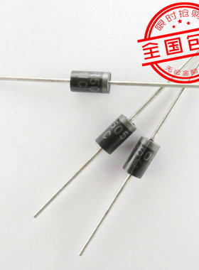 包邮 直插 HER505 5A/500V DO-41 高效整流二极管 50个