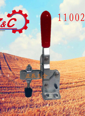 台湾百瑞恒BRH-11002B/12002B/13002B快速夹具/肘夹BRH-302DM