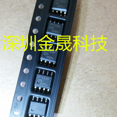 FDS6690A  FSC SOP-8 2500只/盘 货源稳定 长期现货