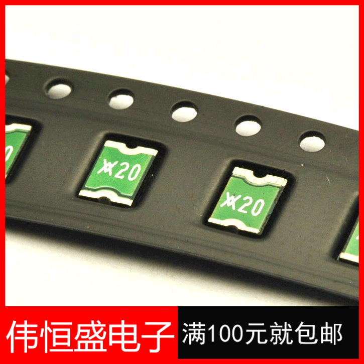 1812 2A 8V 2000MA SMD贴片自恢复保险丝MF-MSMF200-2 100个=24元