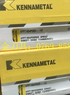 特价正品美国KENNAMETAL/肯纳铣刀片APPT1604PDSR-NT KC725M