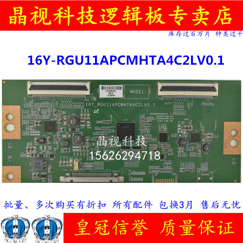 全新原装三星4K LMC480FN01逻辑板 16Y-RGU11APCMHTA4C2LV0.1现货