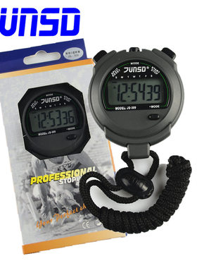 君斯达309电子秒表 2道记忆大屏比赛计时器 防水防震防滑