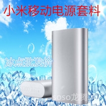 Connecteur pour téléphone portable - Ref 322127 Image 16