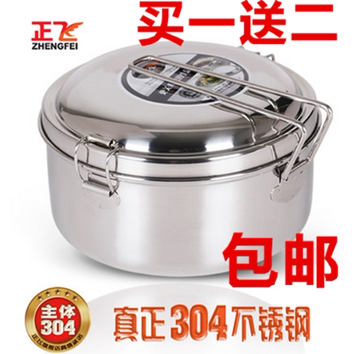 正飞加厚304不锈钢食堂蒸饭饭盒