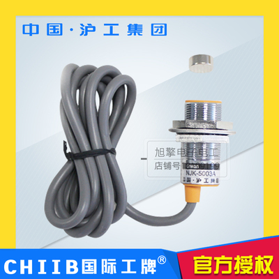 沪工霍尔式磁性开关NJK-5003C D A B直流三线NPN PNP常开常闭 M18