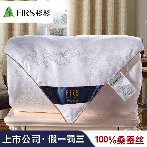 Firs 杉杉 100%桑蚕丝  蚕丝被 空调被 3斤 优惠券折后￥99起包邮（￥219-120）京东￥279