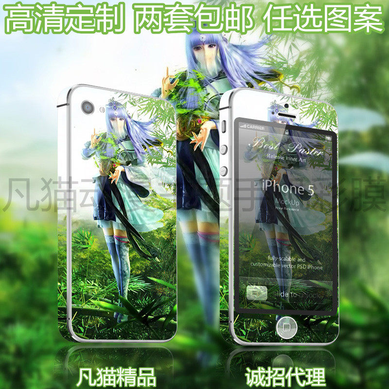 Sticker pour téléphone mobile - Ref 1369873 Image 7