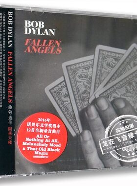 现货 正版CD专辑 鲍勃·迪伦:陨落天使 BobDylan CD