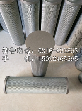 LH0660D010BN/HC黎明油滤芯LH0660D020BN3HCLH0660D005BN4HC包邮