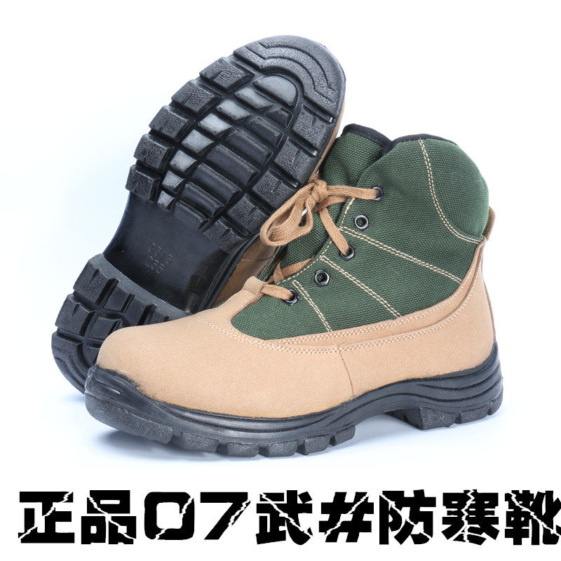 Bottes militaires pour homme - amortissement - Ref 1397122 Image 1