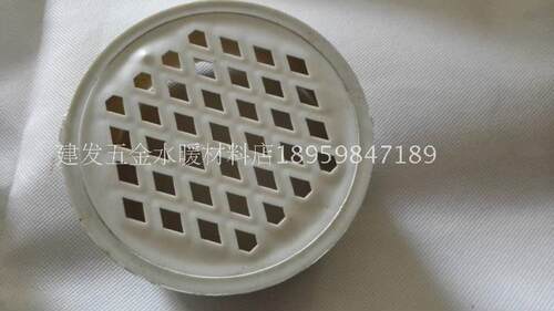 PVC排水管配件50mm75 110 160 直落式内插型地漏 漏网2寸 3 4 6