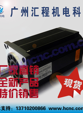 130BYG350A B C D(22Nm 28Nm 35Nm50Nm)方形步进电机欣斯达微步特