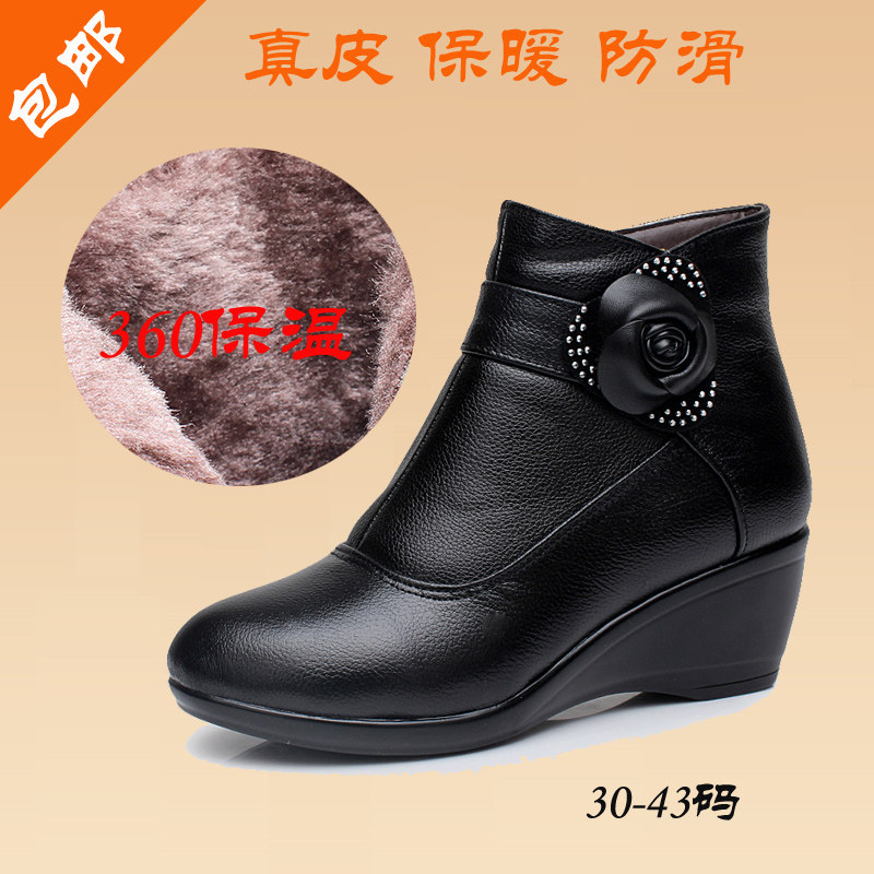 妈妈鞋秋冬棉鞋真皮坡跟中老年女棉鞋高帮棉靴30码小脚鞋43吗大码