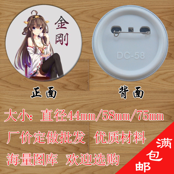 Broche femme COLLECTION en autre - Ref 1183962 Image 1