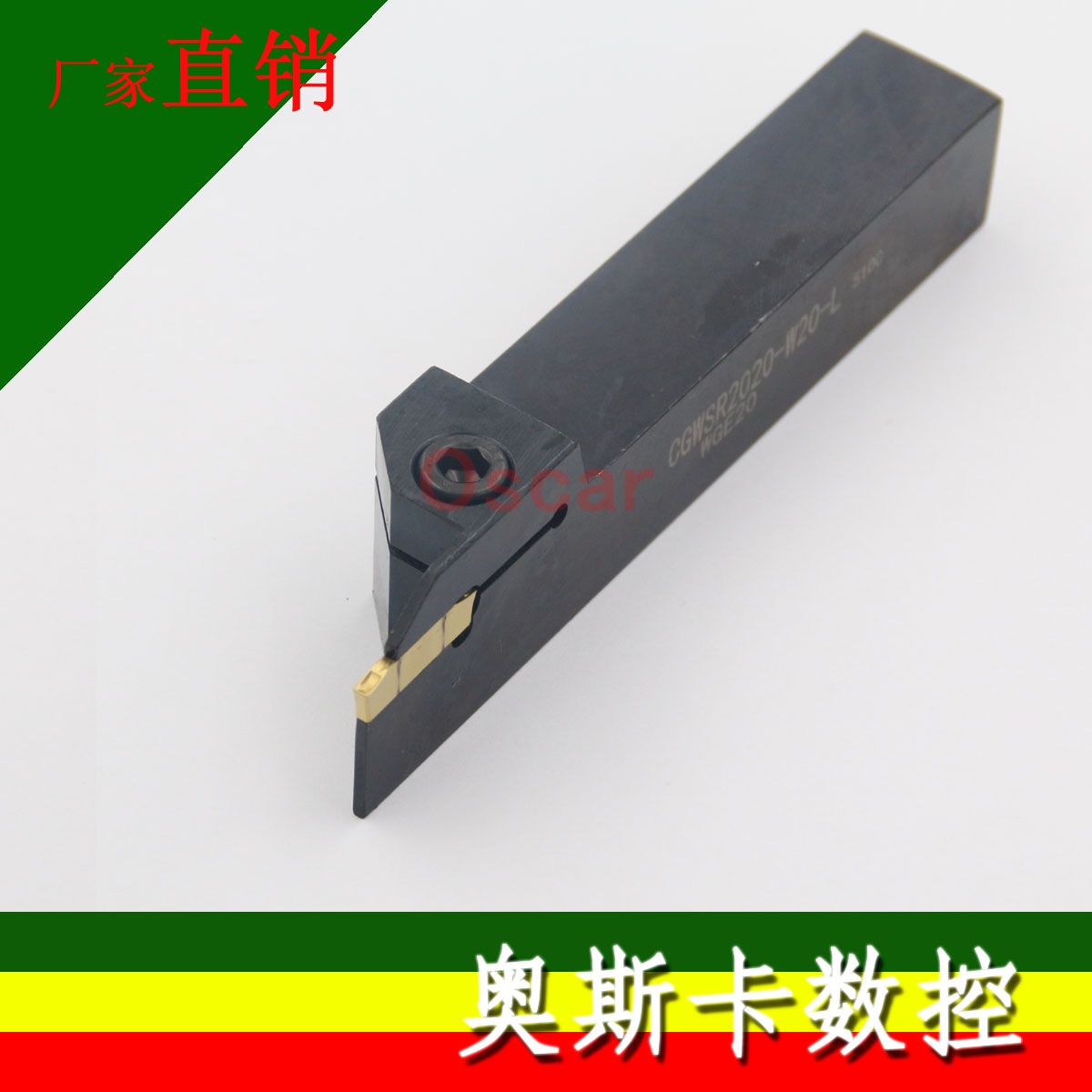 割刀/外径槽/切断刀CGWSR2020-W20-L  CGWSR2020-W30-L
