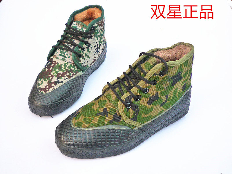 Boots militaires en toile - dérapage - Ref 1399600 Image 1