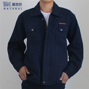 Tenue de travail en coton - Ref 1911347 Image 9