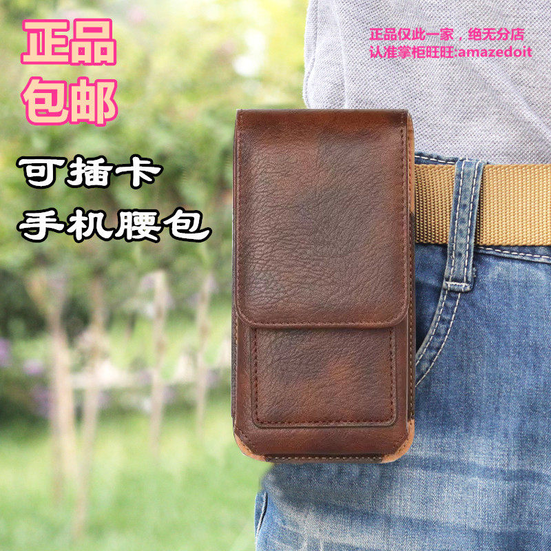 华为mate10pro卡槽手机包畅玩7x腰包红米5plus夹腰带皮套穿皮带男