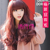 Perruque Long cheveux raides - Ref 2608982 Image 7