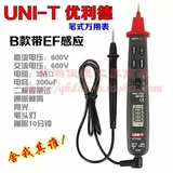 Pompe à vélo - Ref 2390690 Image 5