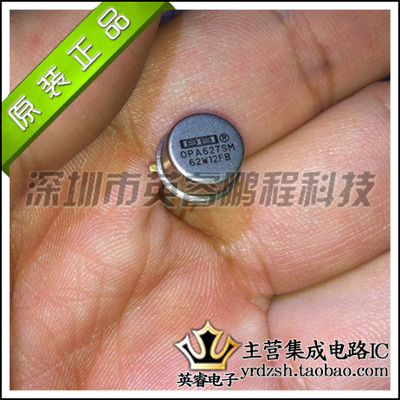 【英睿鹏程】OPA627SM 原装进口   CAN8 实体店现货热卖