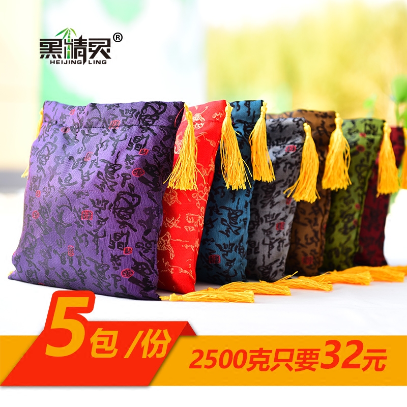 新车去除味剂竹炭包汽车用公仔除甲醛去异味活性炭包汽车内饰用品|msdalam kategori kereta/artikel/Fitting/Refit, Auto aksesori/dalam Barang Kemas, minyak wangi kereta/pembersihan/ejen penyejukan, Dengan kategori kenderaan karbon barang penjerapan - dari Buy2taobao.com untuk memberikan perkhidmatan ejen Taobao profesional membeli