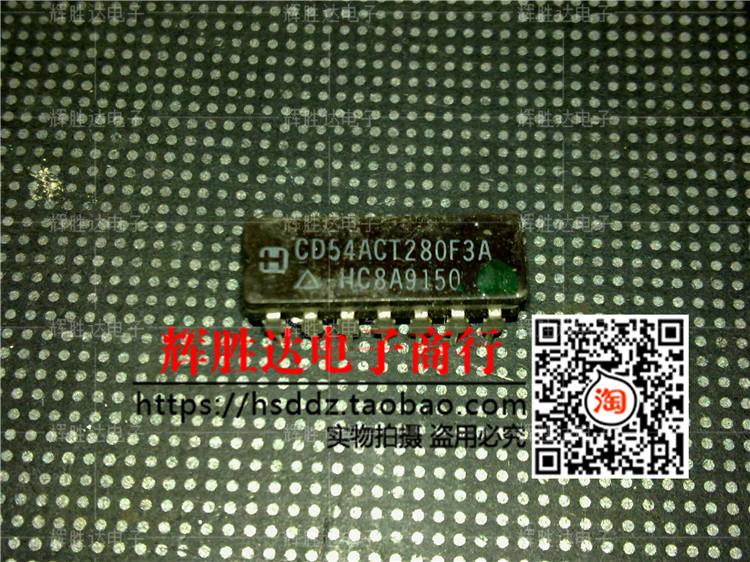 CD54ACT280F3A进口现货，集成电路IC 批量供应