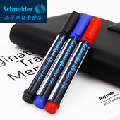 Maxx290 白板笔记号笔 子弹头 Schneider施耐德 环保 脱帽不干