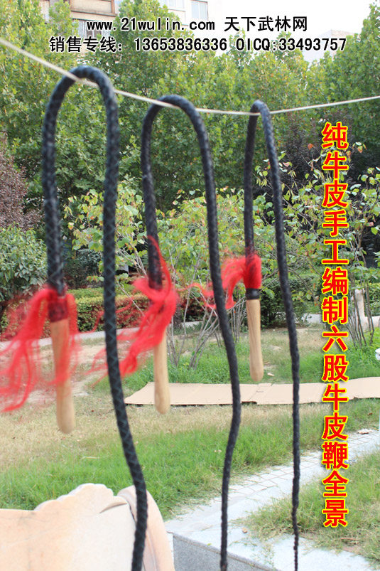 正品包邮纯牛皮鞭子健身响鞭非麒麟鞭不锈钢鞭子武术鞭子九节鞭子