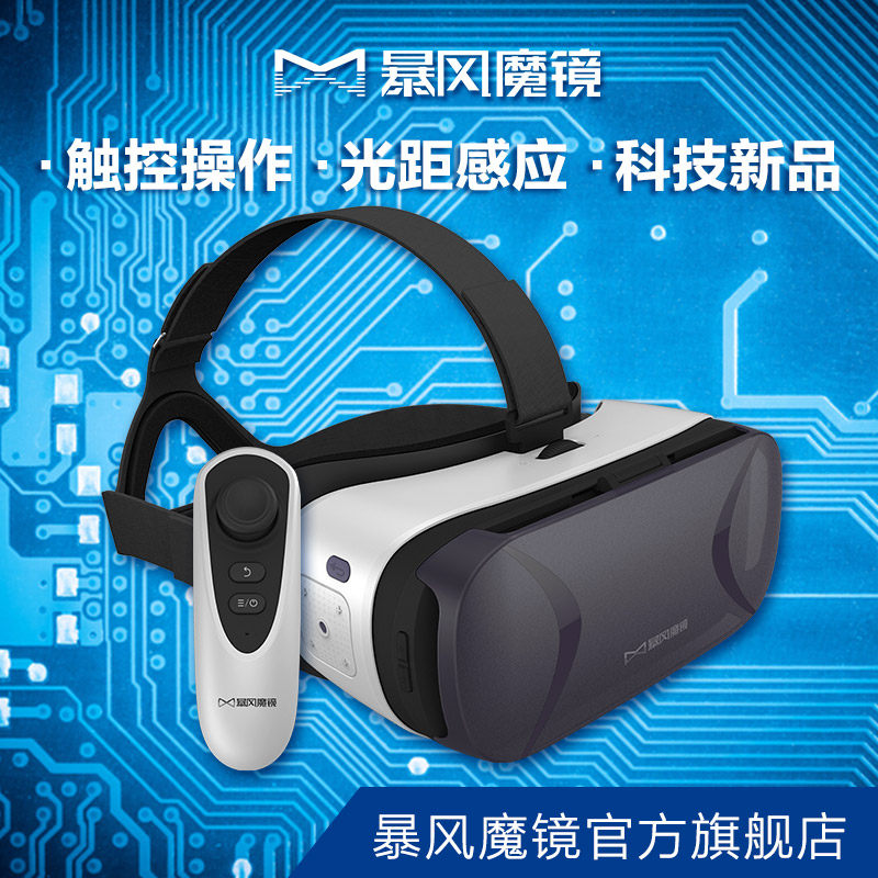 VR分类简介&国行Sony PlayStation VR第二批预定成功