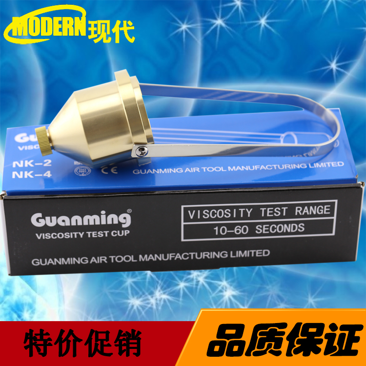 涂料粘度杯粘度杯2号粘度杯 粘度计4号油漆粘度杯2号杯