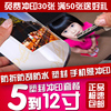 洗照片塑封 5寸6寸7寸8 冲印冲洗打印柯达洗相片覆膜冷裱过塑晒刷