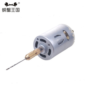 手钻 DIY电钻 模型工具 迷你电钻 12V1A电源 钻孔工具 545电钻套装