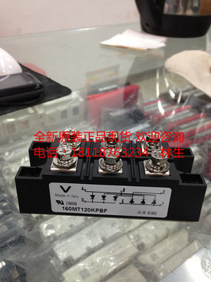 VISHAY品牌正品110MT120KPBF 110MT160KPBF整流模块全新现货特价