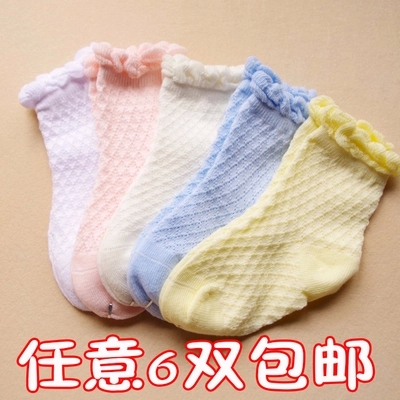 Chaussettes pour bébé - Ref 2111462 Image 1