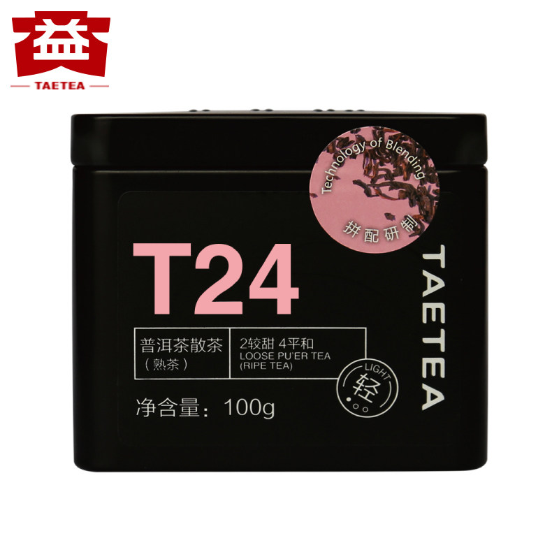 大益茶庭 t24 普洱熟茶 (轻)解块散茶 100g