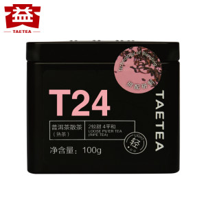 大益茶庭t24普洱熟茶轻解块100g