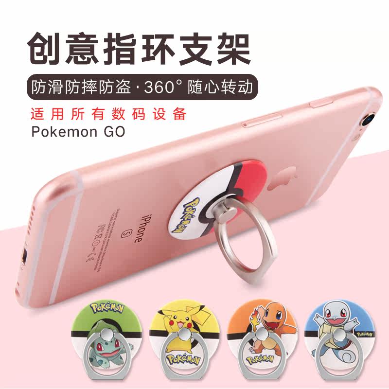 Support téléphone portable - Ref 1362625 Image 5