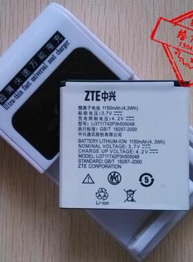 超聚源 适用于 中兴U791 N795 LI3711T42P3H505048 手机电池 座充