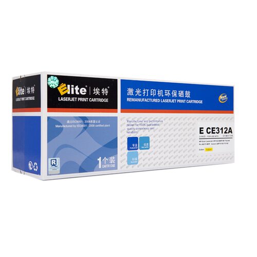 埃特 CE312A 黄色硒鼓 适用惠普CE312A 黄色硒鼓