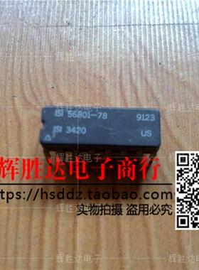 ISI56801-78 ISI3420进口现货，集成电路IC 批量供应