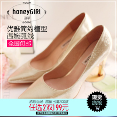 #HoneyGIRL Tian Shen fine women's shoes shoes asakuchi 2015 spring new simple plain pointy high heels