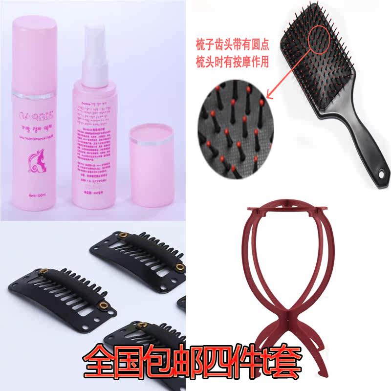 Accessoires pour perruques - Ref 227649 Image 1