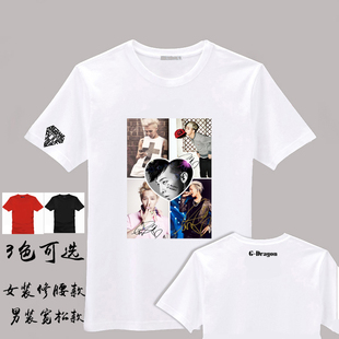 权志龙组图T恤周边同款礼物衣服男女生会服世界巡演BIGBANG MADE