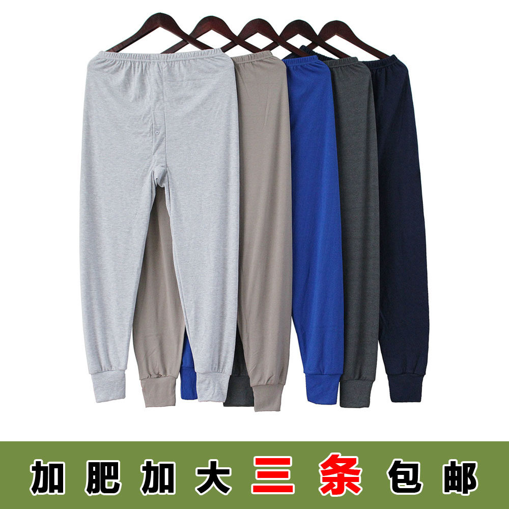 Pantalon collant jeunesse - Ref 752292 Image 1